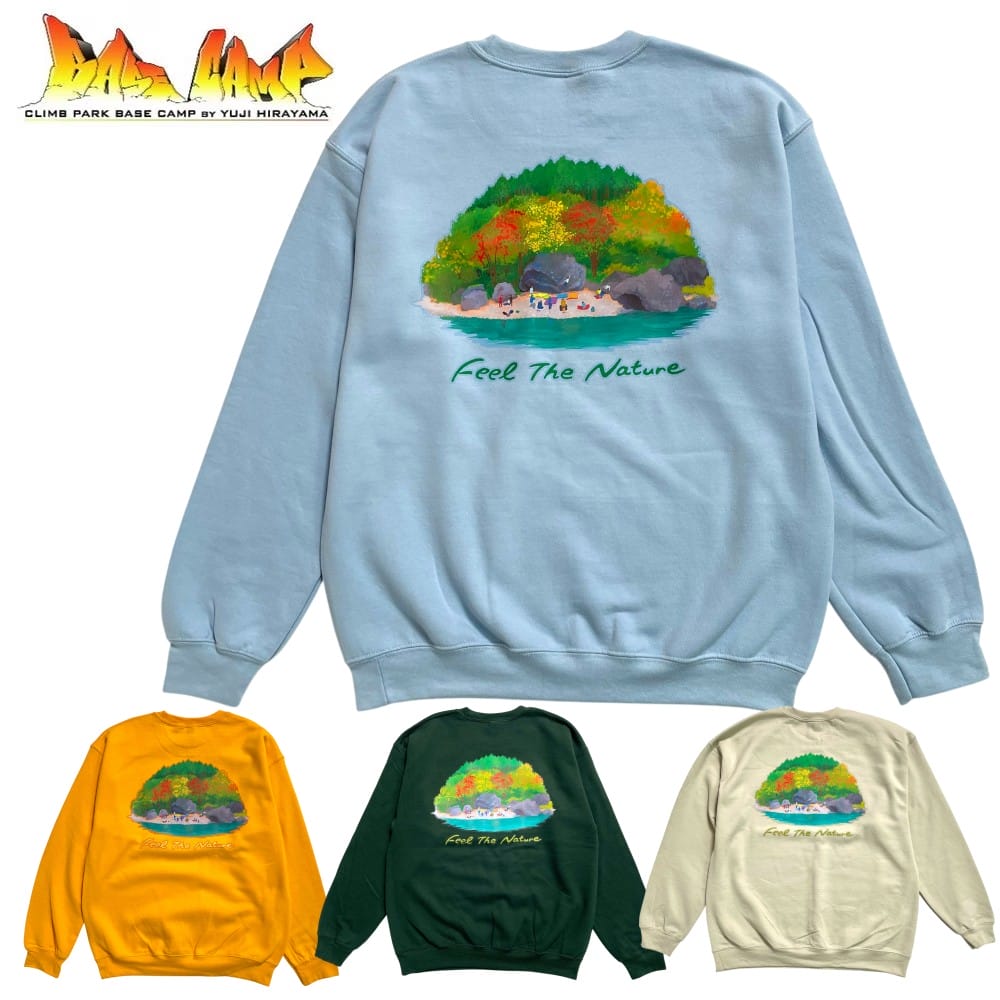 BC Real Utopia Sweatshirt