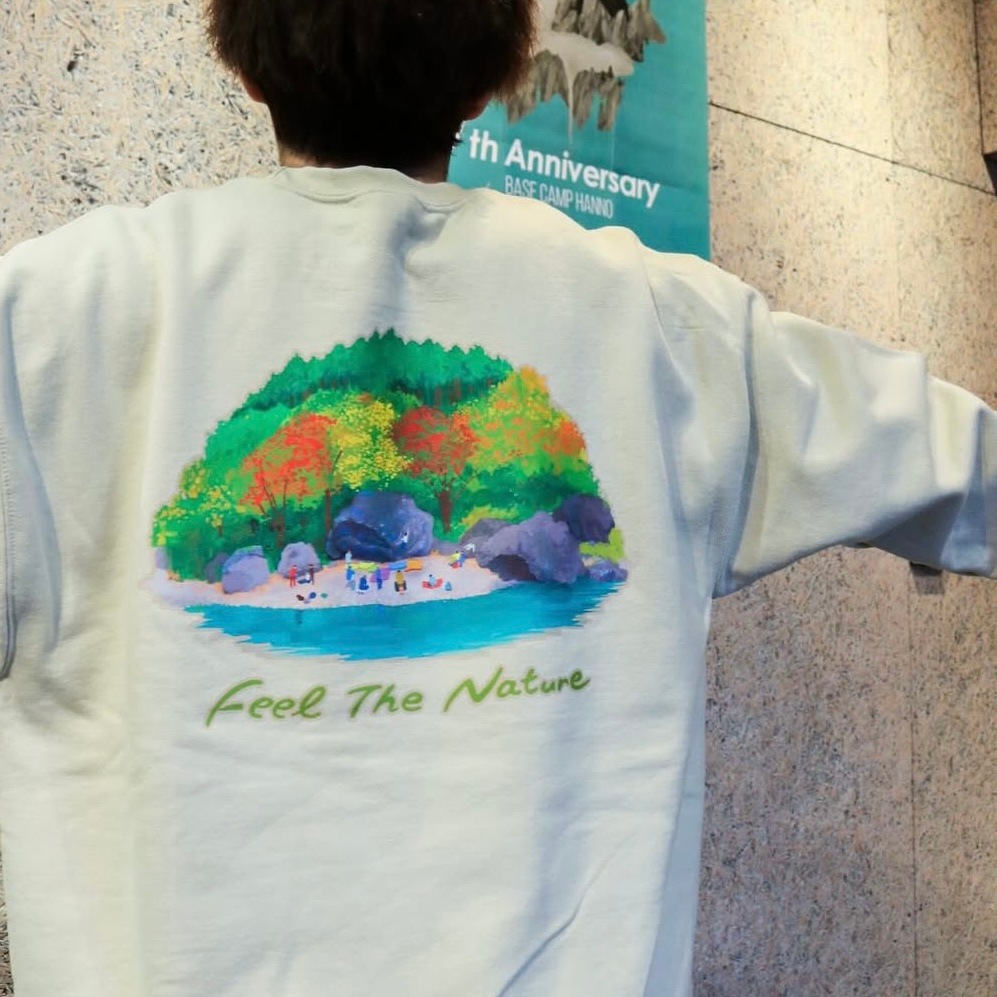 BC Real Utopia Sweatshirt