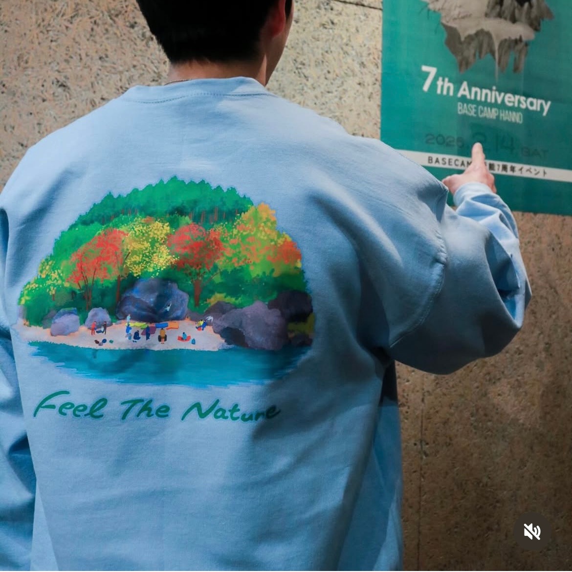 BC Real Utopia Sweatshirt