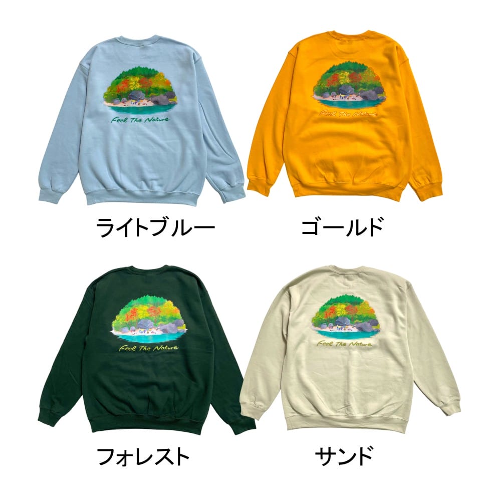 BC Real Utopia Sweatshirt