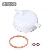 ボトルカバー メルシーポット S-503用