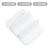 チューブホルダー S-403 メルシーポットS-502～504用 