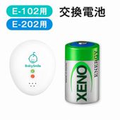 塩化チオニルリチウム電池 ER14250