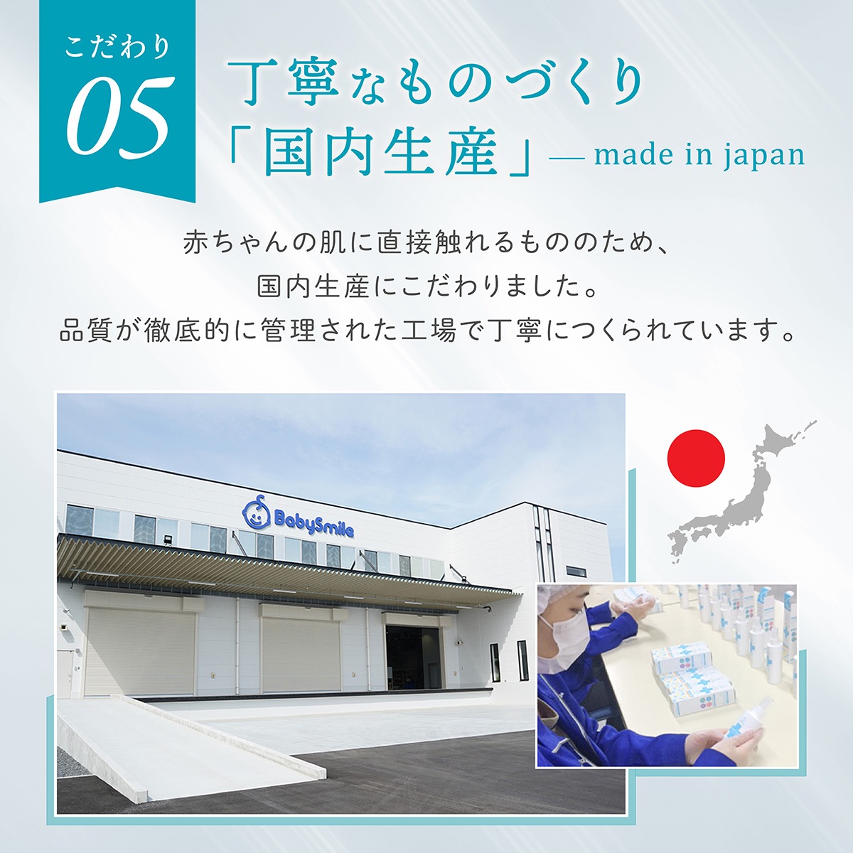 メルシーケア 薬用保湿乳液3本セット ベビーローション ベビークリーム  赤ちゃんを肌荒れ・乾燥から守る（無香料/無着色料/エタノール・パラペンフリー）