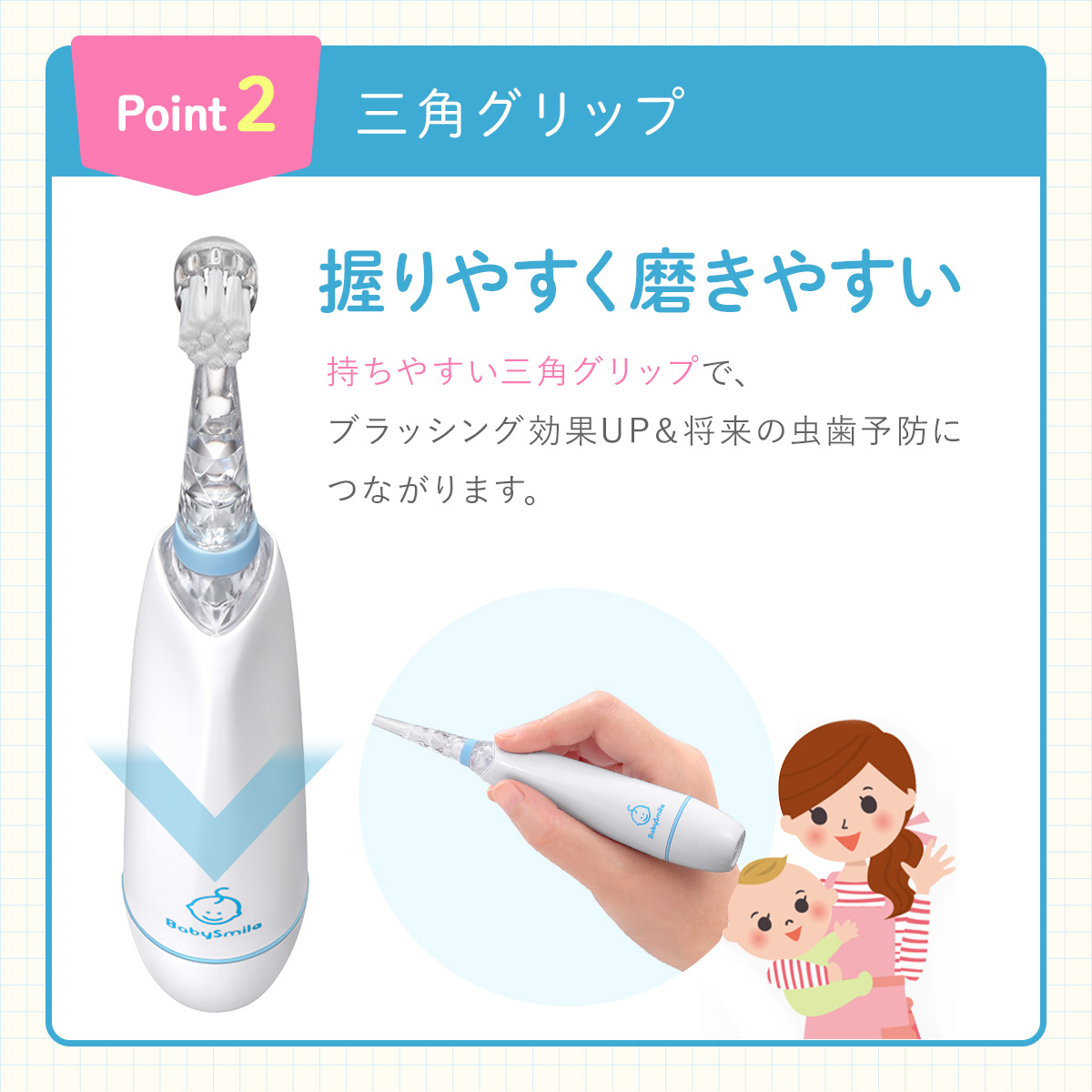 替えブラシ*ソフト S-204RB【電動歯ブラシ ベビースマイルレインボー専用】