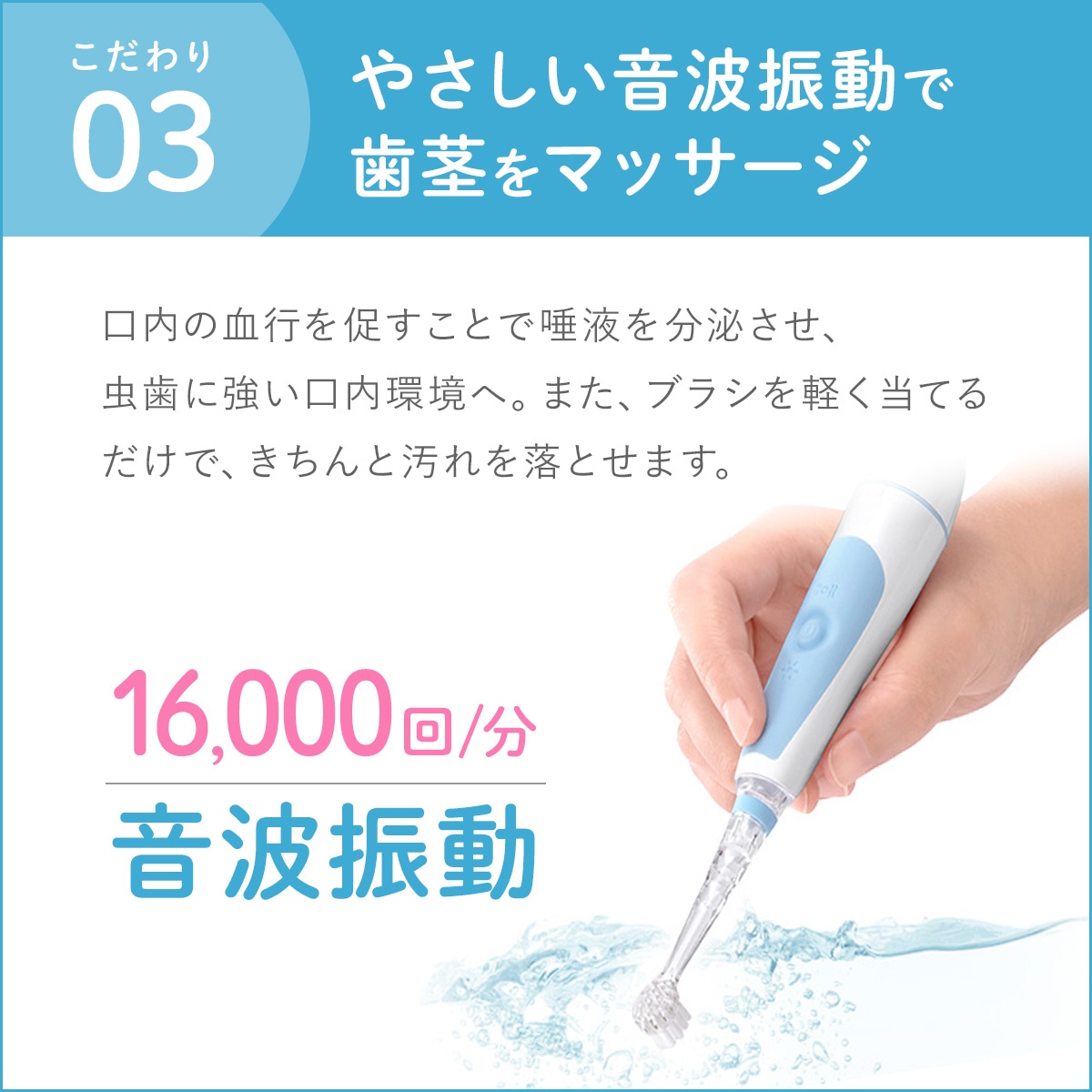 替えブラシ*ソフト S-204RB【電動歯ブラシ ベビースマイルレインボー専用】