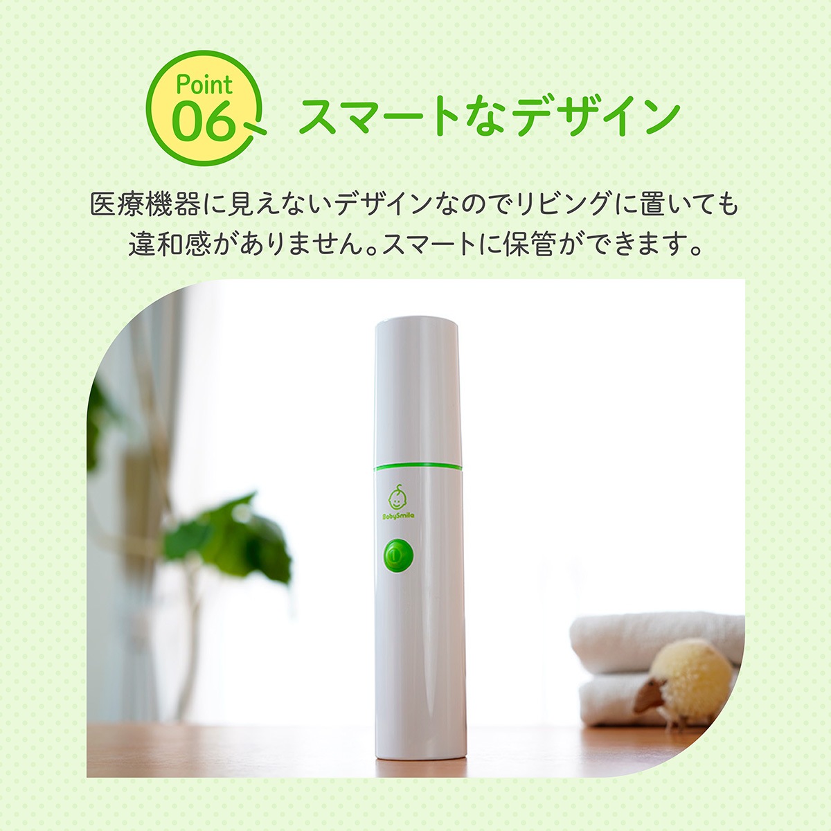 【期間限定価格】電動鼻水吸引器 メルシーポット プレミアムセット S-504 + S-303 ベビースマイル 鼻吸い器 送料無料