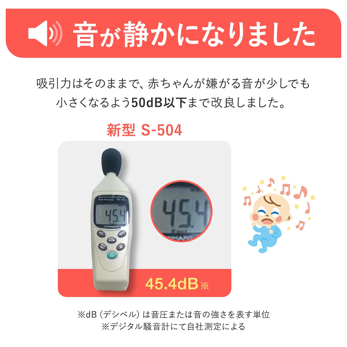 【期間限定価格】電動鼻水吸引器 メルシーポット プレミアムセット S-504 + S-303 ベビースマイル 鼻吸い器 送料無料