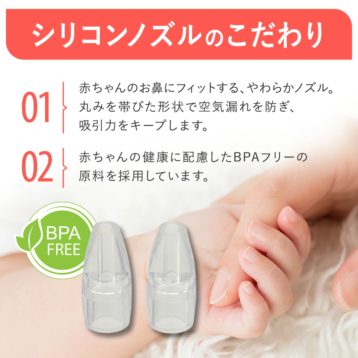 【期間限定価格】電動鼻水吸引器 メルシーポット プレミアムセット S-504 + S-303 ベビースマイル 鼻吸い器 送料無料