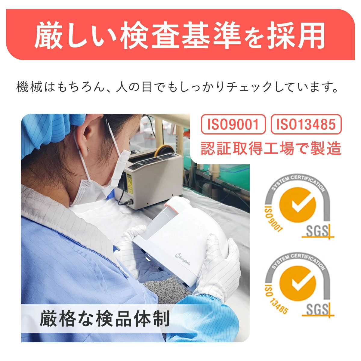 【期間限定価格】電動鼻水吸引器 メルシーポット プレミアムセット S-504 + S-303 ベビースマイル 鼻吸い器 送料無料