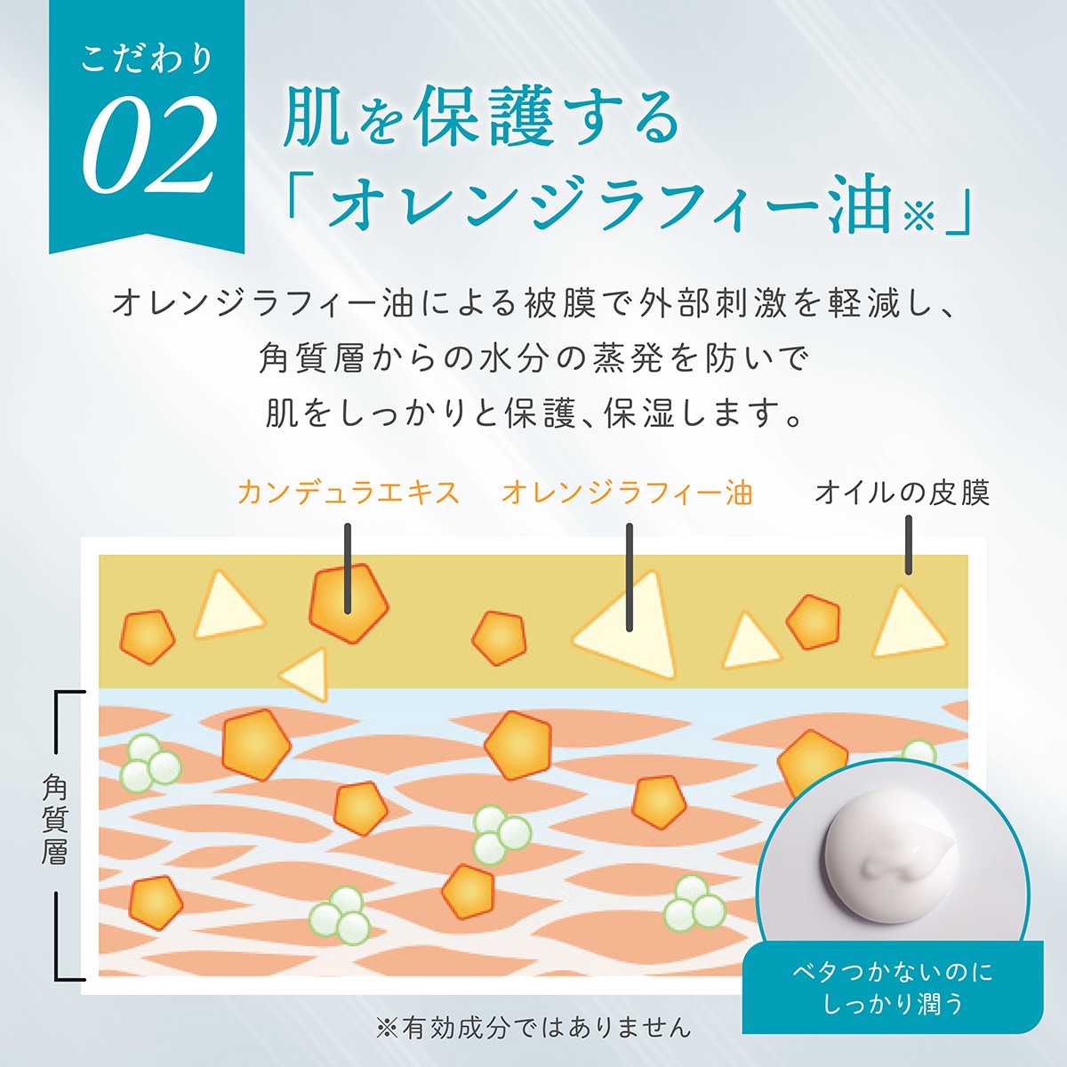 メルシーケア 薬用保護クリーム 赤ちゃんを肌荒れ・乾燥から守る（無香料/無着色料/エタノール・パラペンフリー）