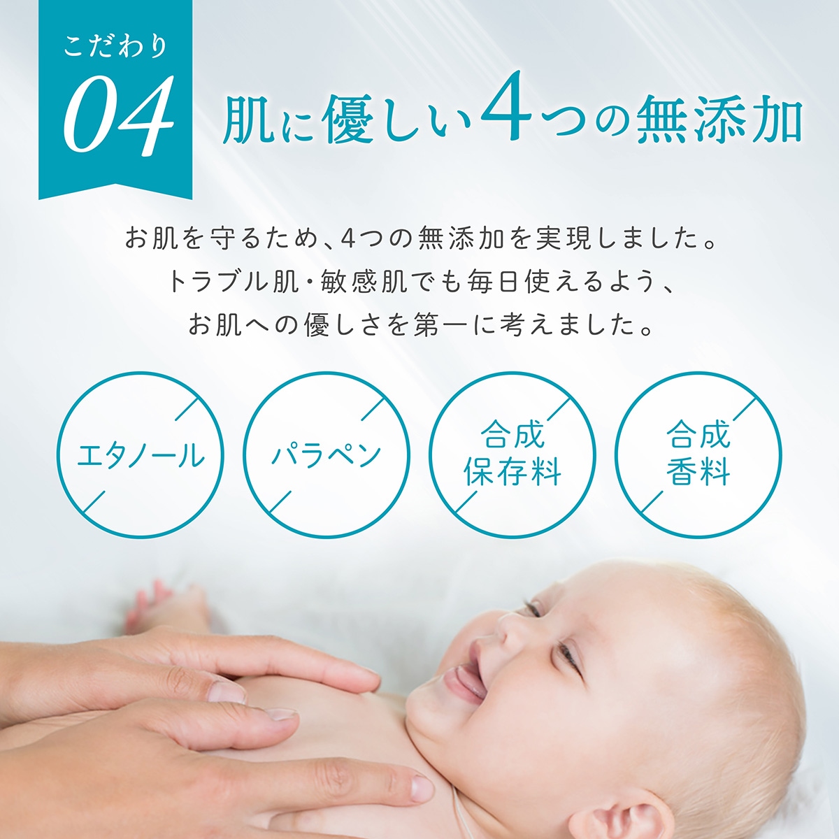 メルシーケア 薬用保護クリーム 赤ちゃんを肌荒れ・乾燥から守る（無香料/無着色料/エタノール・パラペンフリー）