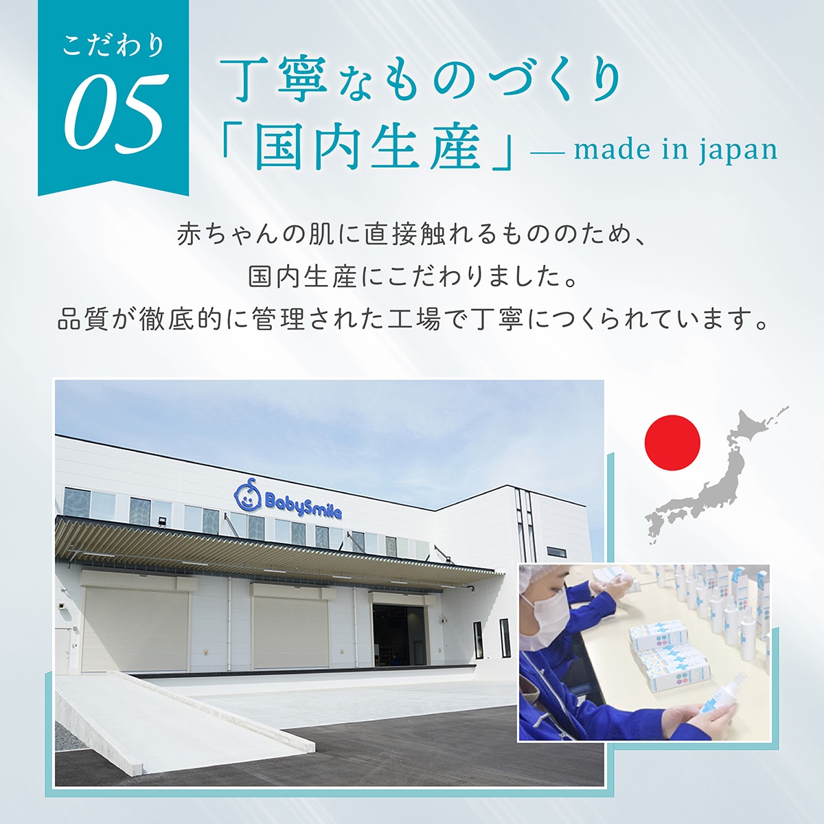 メルシーケア 薬用保護クリーム 赤ちゃんを肌荒れ・乾燥から守る（無香料/無着色料/エタノール・パラペンフリー）