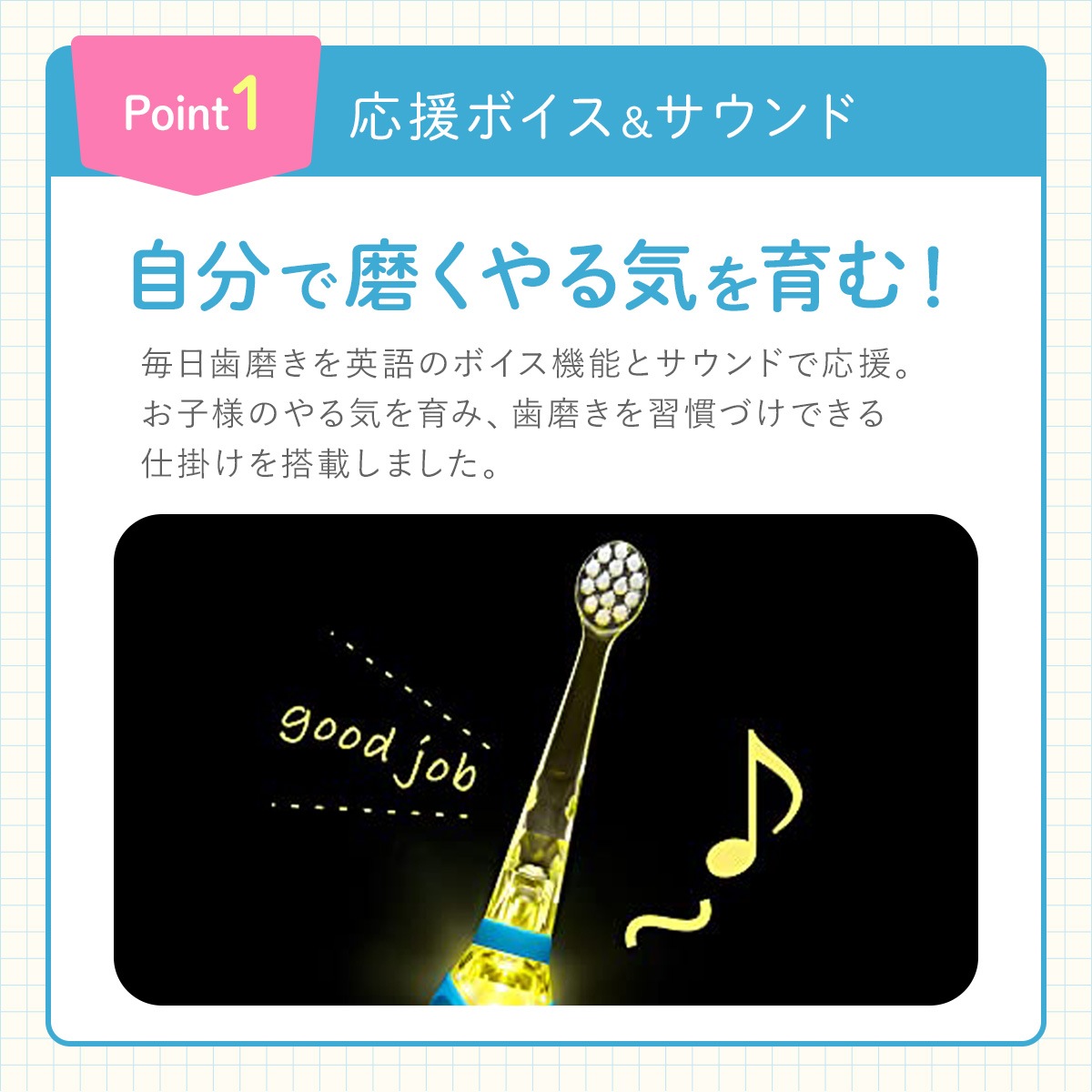 3歳からのじぶんで歯みがき応援セットベビースマイルレインボー3+ S-205