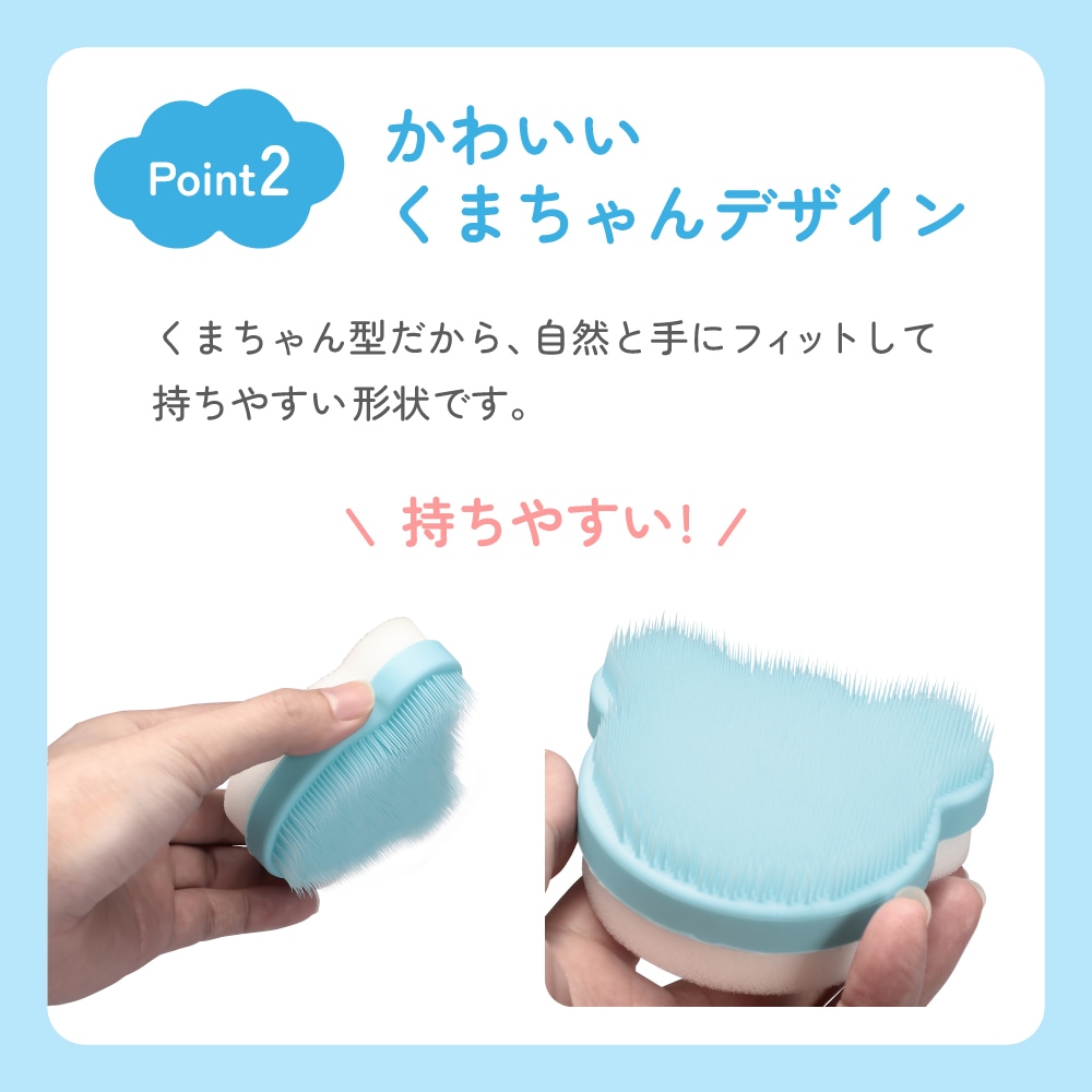 ベビーおふろケアセット S-929