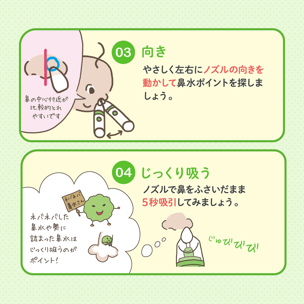電動鼻水吸引器 ベビースマイル S-303 小型ハンディタイプ
