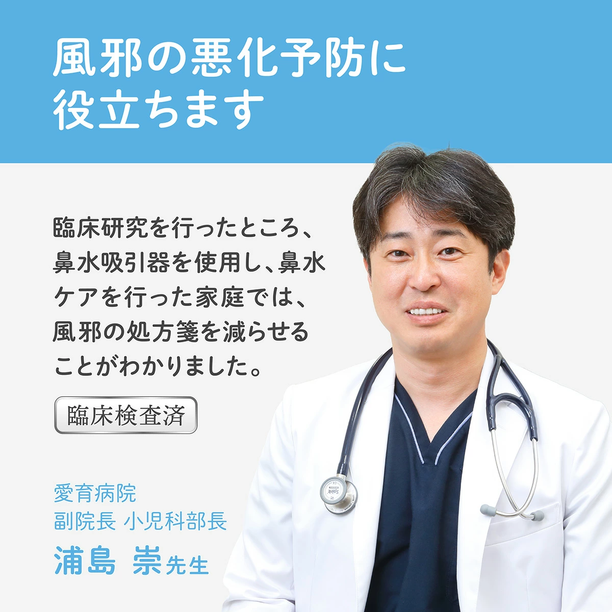 電動鼻水吸引器 ベビースマイル S-303 小型ハンディタイプ