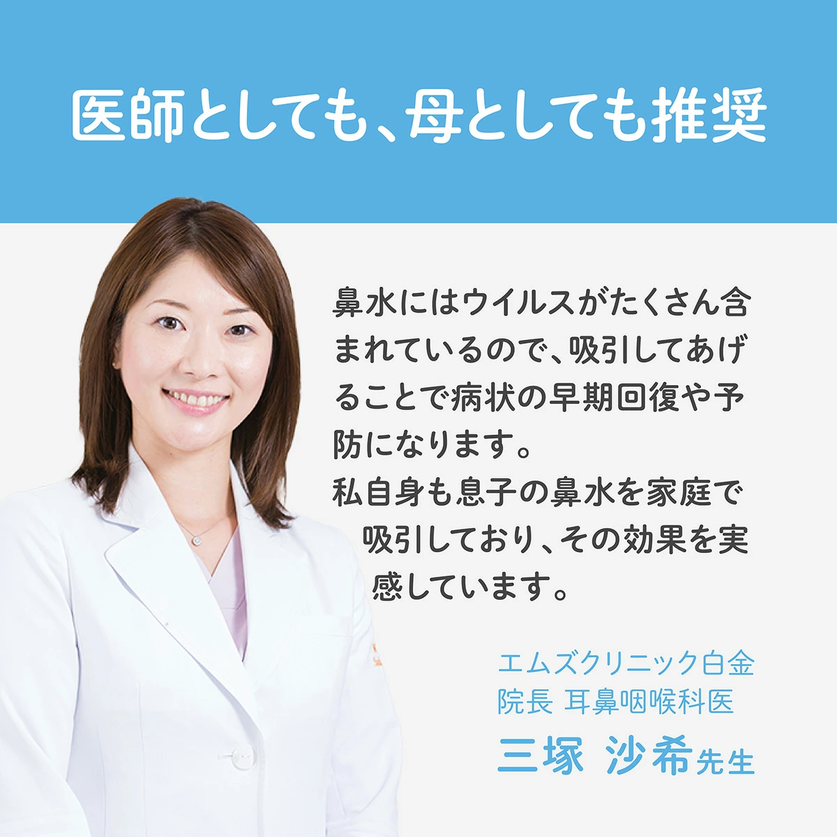 ☆プレゼント付き☆電動鼻水吸引器 メルシーポット S-504 パーフェクトセット ( ロングシリコンノズル ＆ チューブホルダー＆鼻水スプレー＆歯みがきジェル＆電動歯ブラシ) 