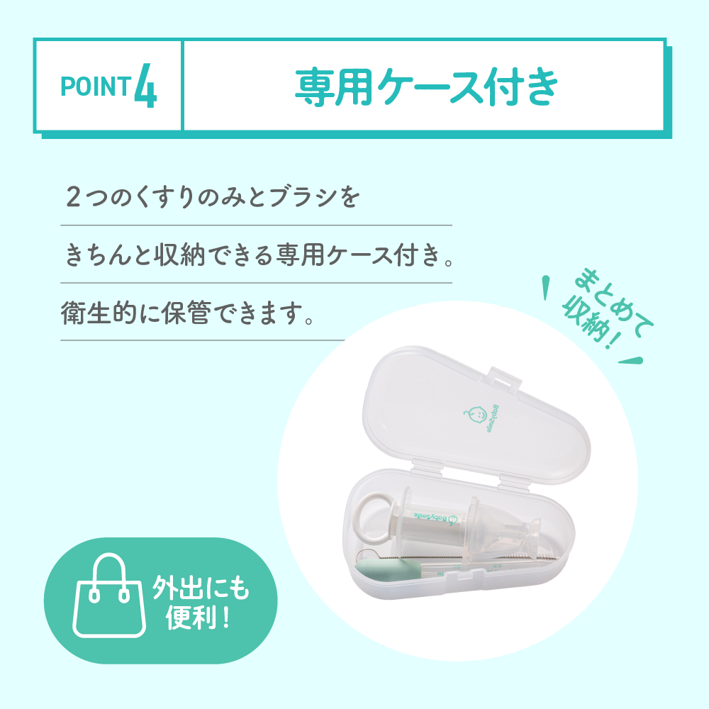 くすりのみセット S-924