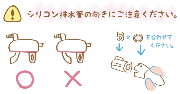 ベビースマイル 電動鼻水吸引器 鼻吸い器 部品・消耗品 メルシーポット S-504用 ボトルカバー