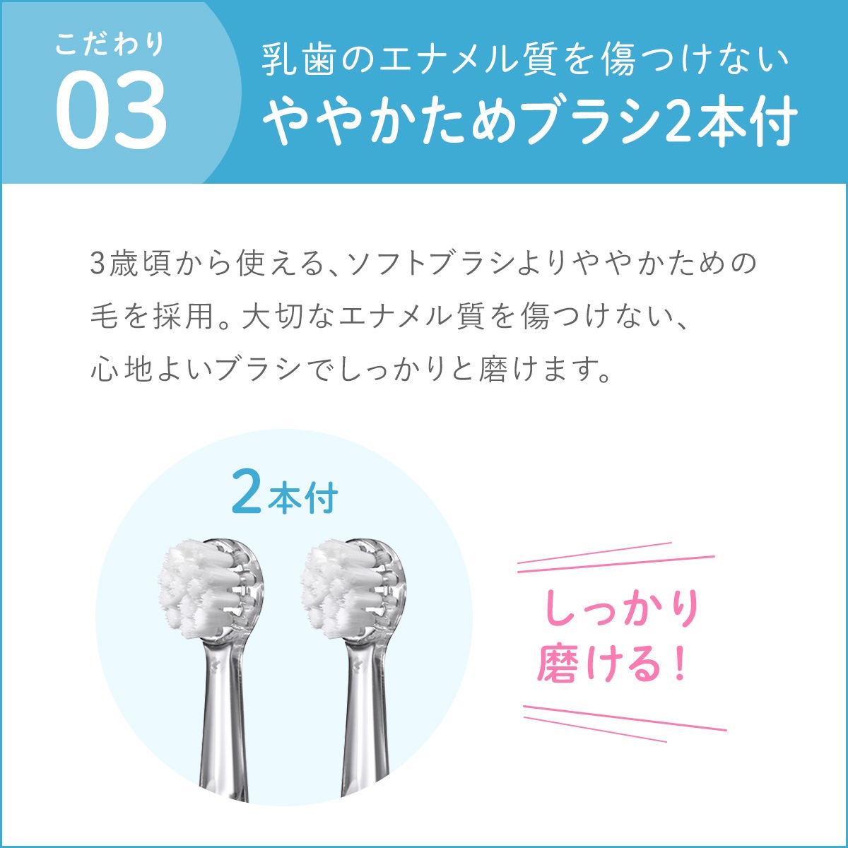 ベビースマイルレインボー 3＋ S-205 歯ブラシホルダーセット ピンク ブルー