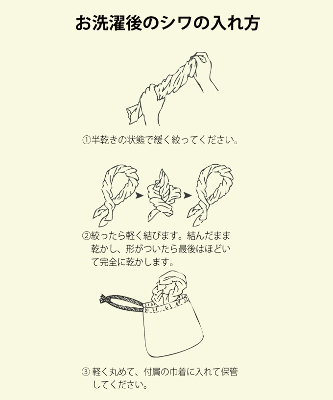 くさしゃつ  あたたかなあかり［Kusa Kanmuri　シルクコットンシャツ］