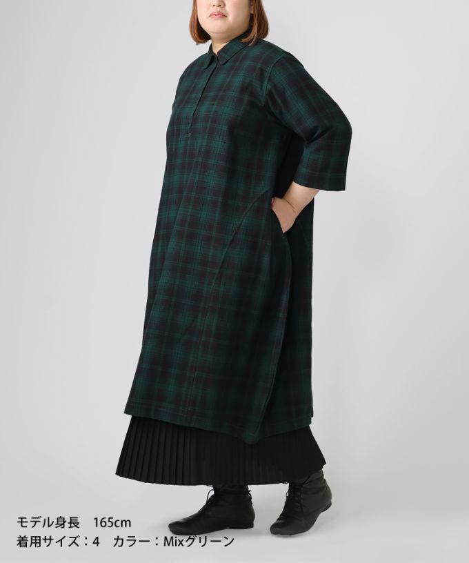 ポメロ・4【プラスサイズ】コットンネル素材のタータンチェックドレス