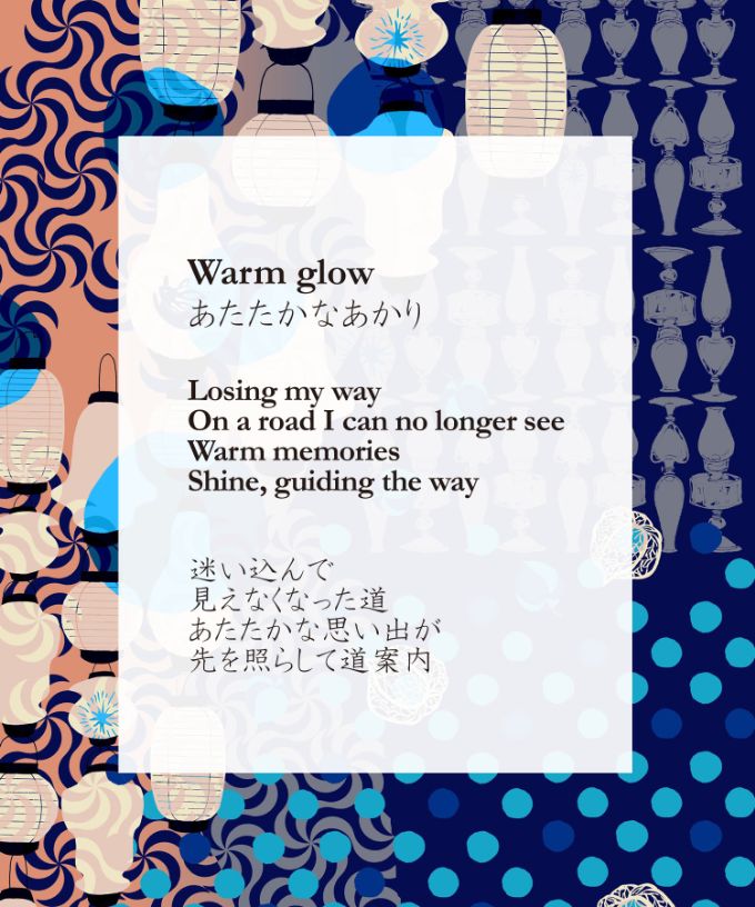 あたたかなあかり　[Kusa Kanmuri ウールストール]