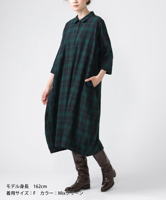 ポメロ　コットンネル素材のタータンチェックドレス