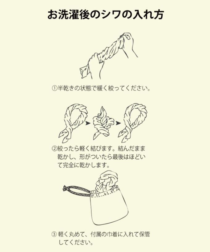 くさしゃつ　らーれのかがやき　あさ［Kusa Kanmuri　シルクコットンシャツ］