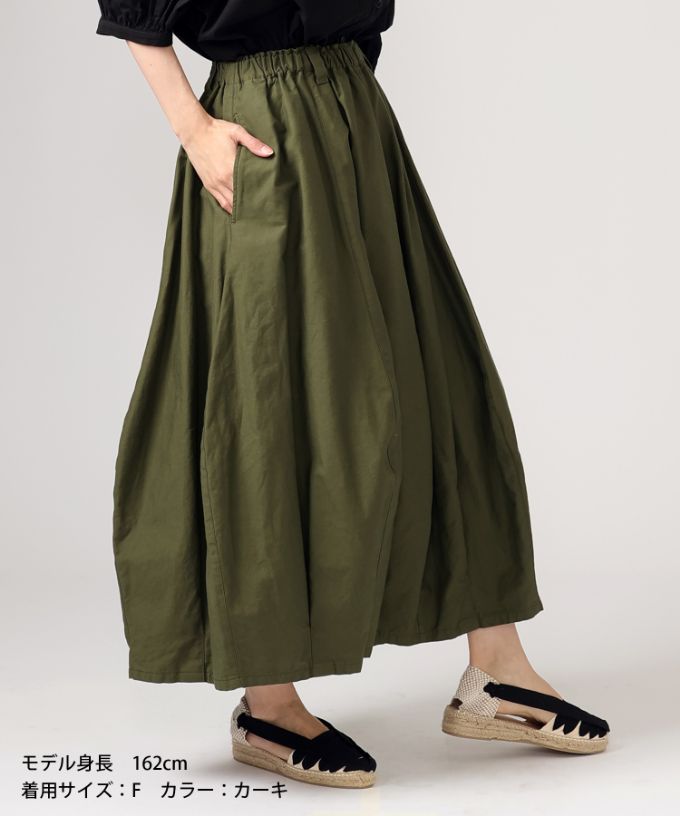 クルトスカート・1　綿麻のコクーンシルエットスカート