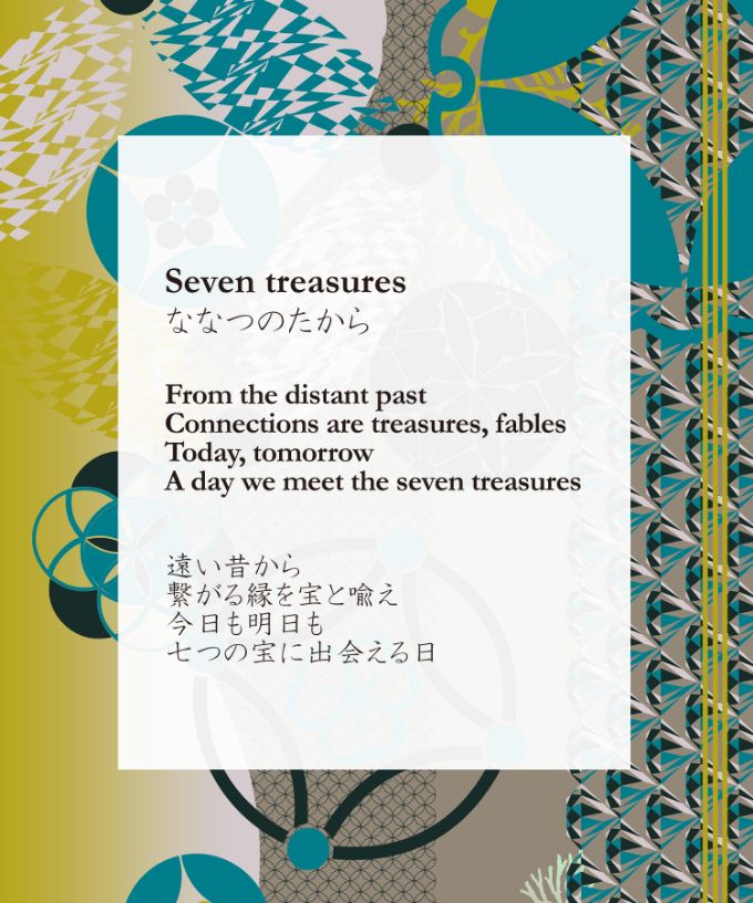 ななつのたから　[Kusa Kanmuri ウールストール]
