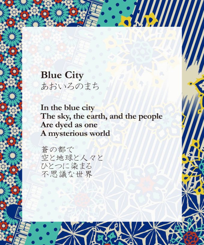 くさしゃつ　あおいろのまち［Kusa Kanmuri　シルクコットンシャツ］