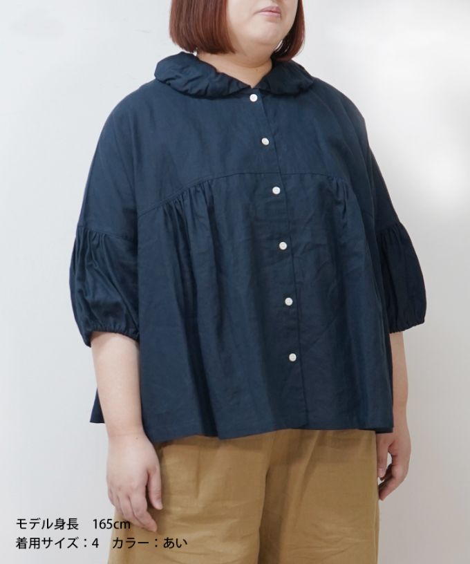 ブリサ・４【プラスサイズ】ふんわり丸襟のビッグシルエットブラウス