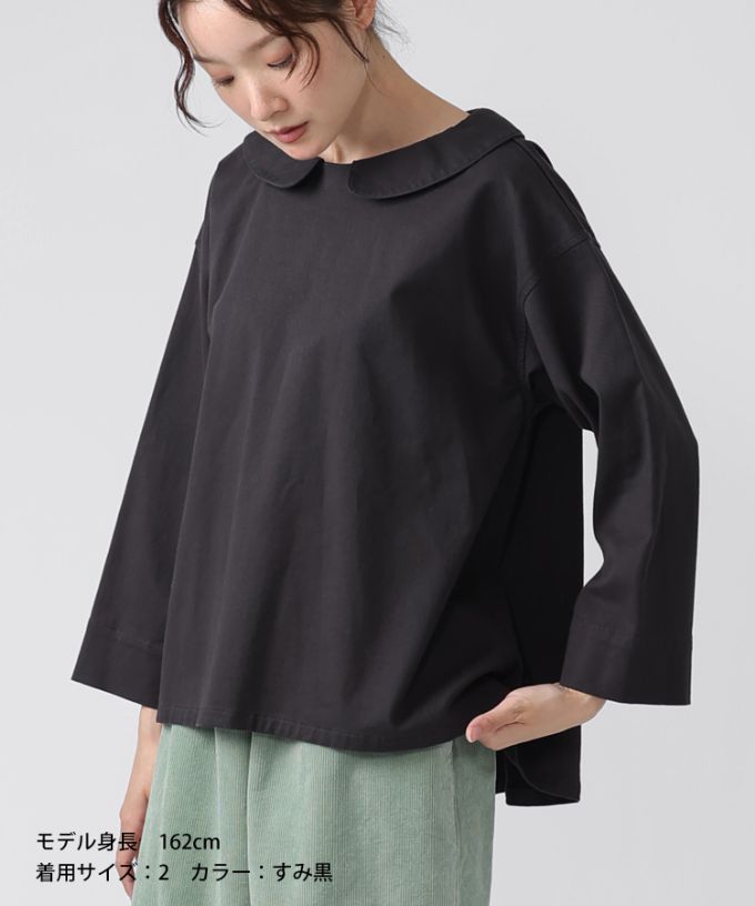 レティトップ　起毛コットンストレッチ素材のプルオーバー