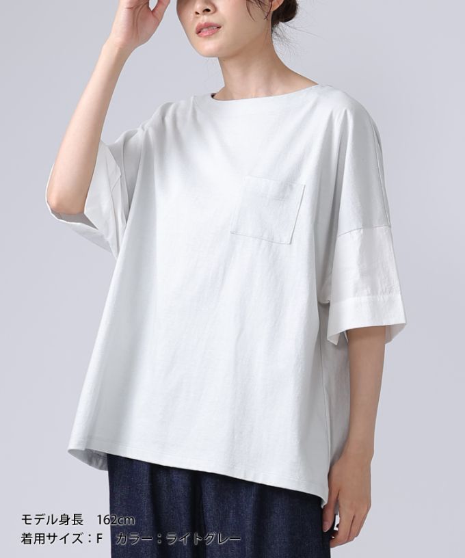 ミレーユトップ　袖切り替えのドロップショルダートップ