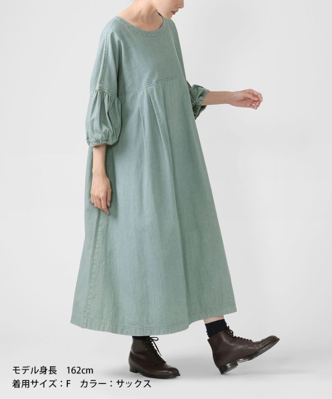 リリムドレス・B ブリーチオーバーダイのデニムバルーンスリーブドレス