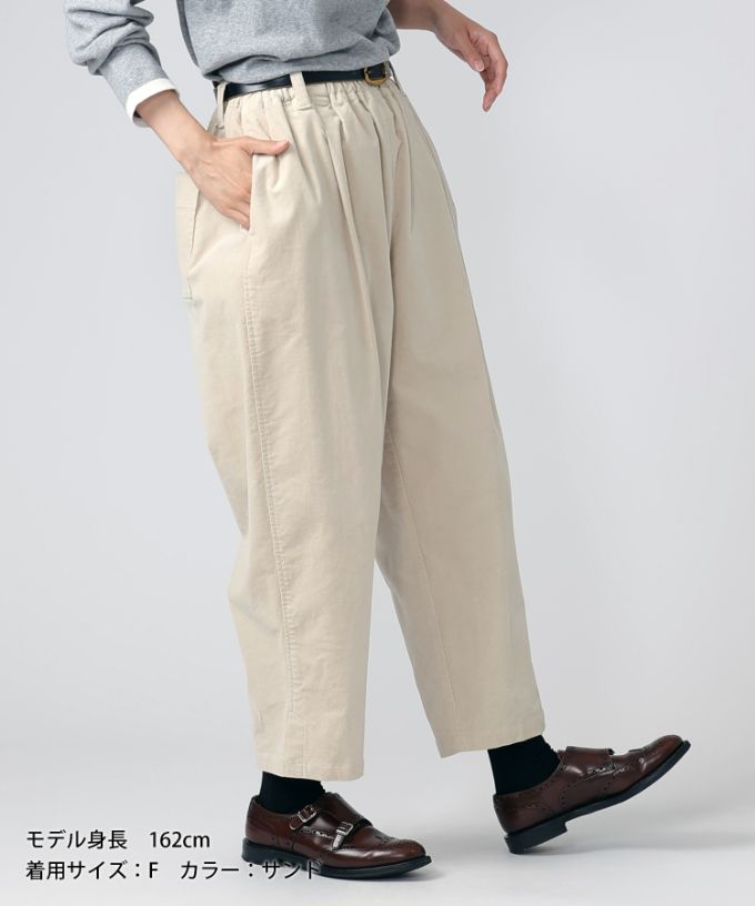 アノアパンツ　細コーデュロイ素材の裾スリットパンツ