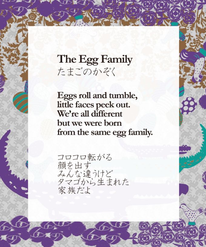 くさしゃつ　たまごのかぞく［Kusa Kanmuri　シルクコットンシャツ］