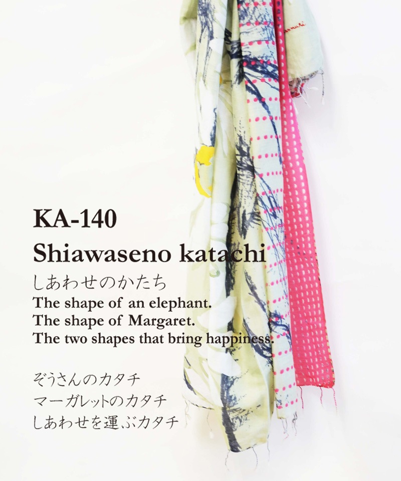 Shiawase no katachi　しあわせのかたち  [KusaKanmuri ストール]