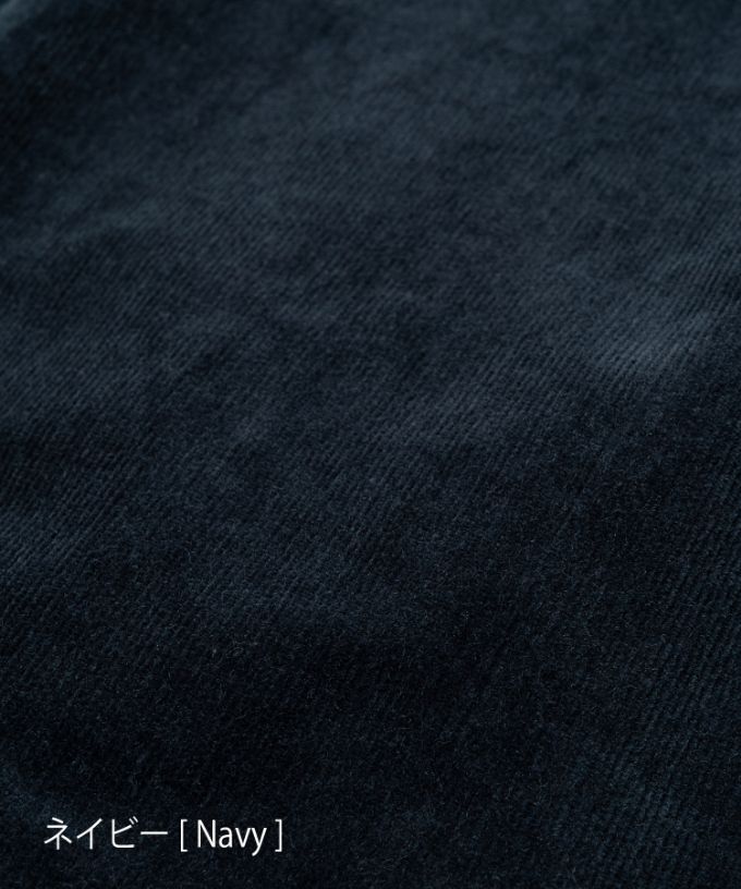 マオパンツロング・16　細コーデュロイ素材のバックポケットパンツ/ロングタイプ