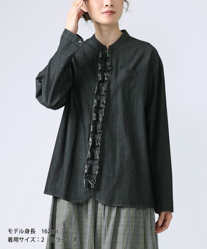 イザベル　フロントフリルのコットンジャケット