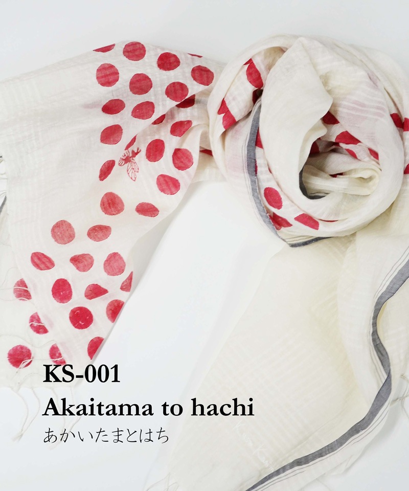 Akaitama to hachi　あかいたまとはち  [KusaKanmuri ストール]