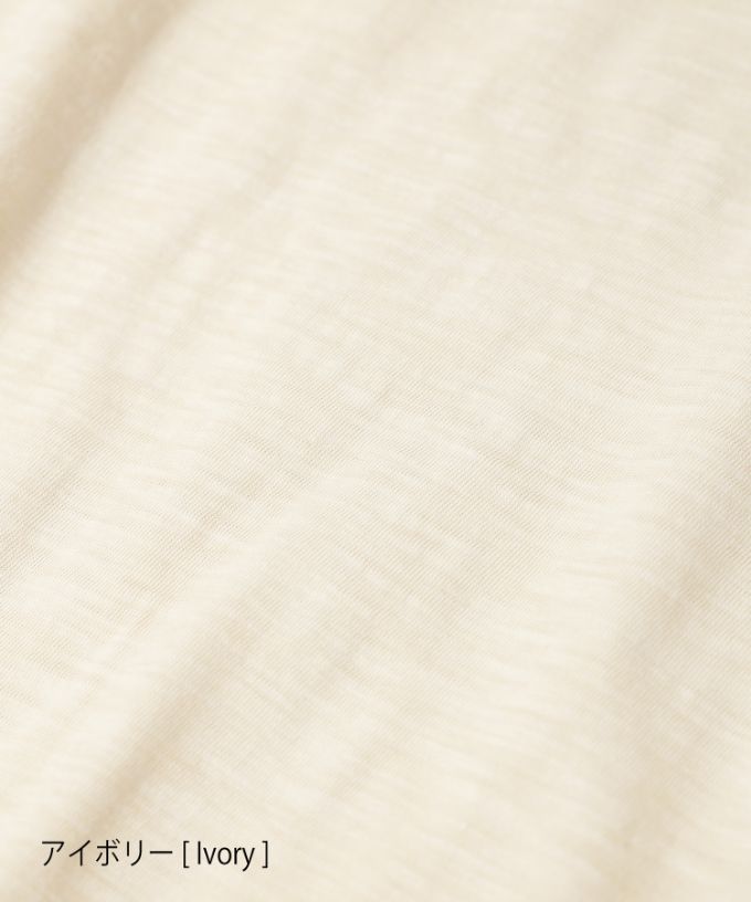 アナントップ七分袖　シンプルなAライントップス