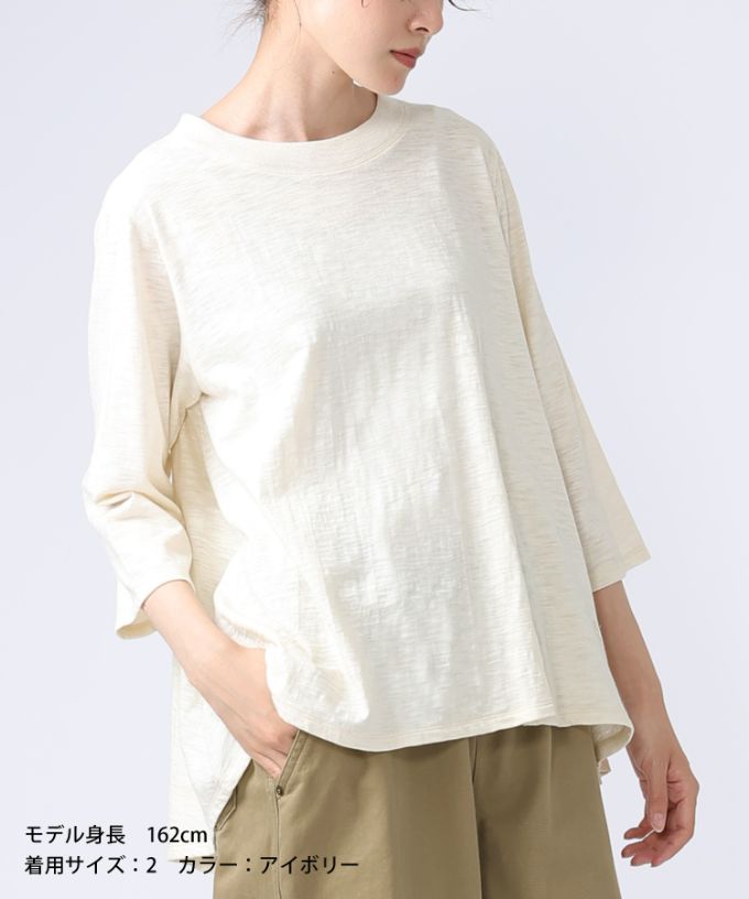 アナントップ七分袖　シンプルなAライントップス