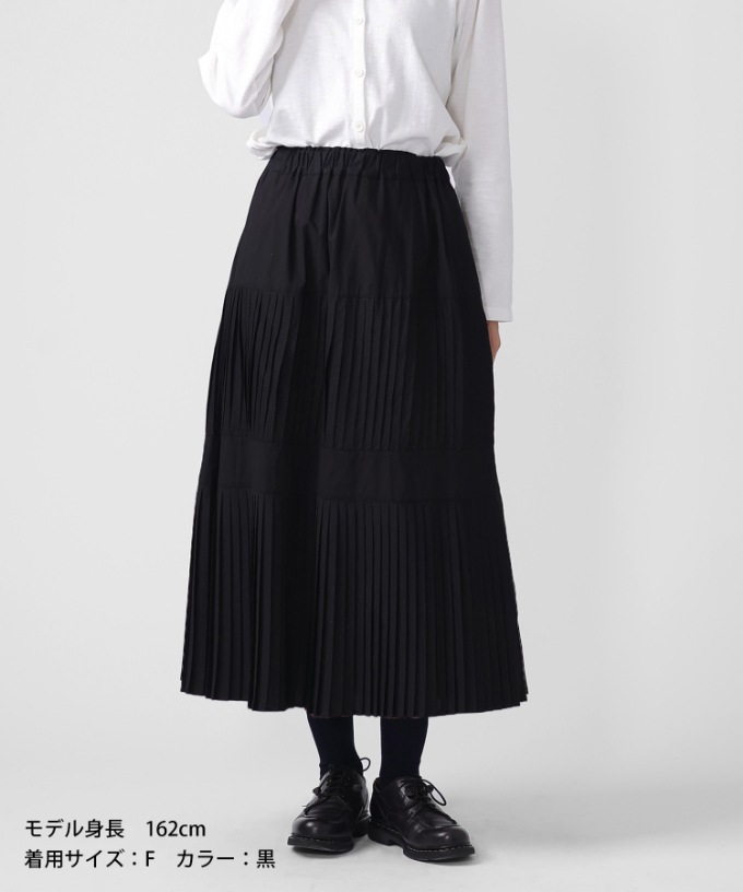 テディスカート プリーツのティアードスカート
