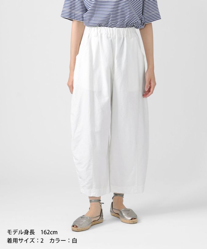 ロキパンツ　綿麻素材のバルーンシルエットボトム