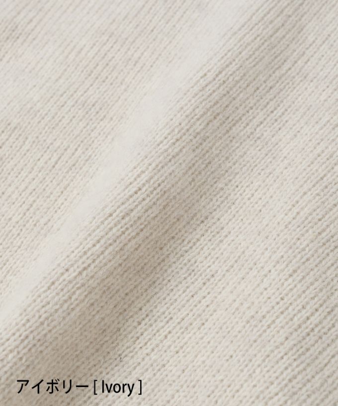 マセルトップ　大きなタートルネックのやわらかニット