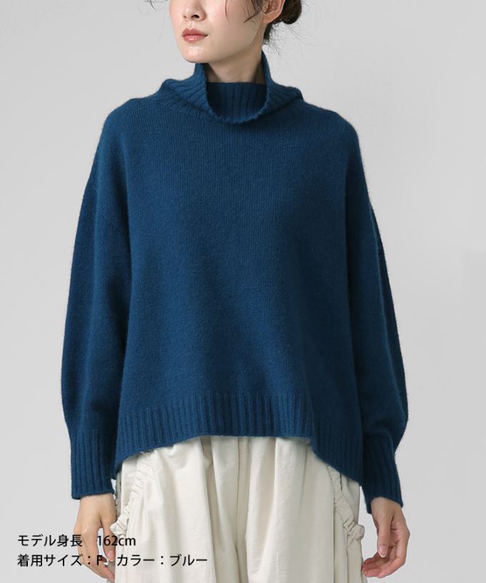 マセルトップ　大きなタートルネックのやわらかニット