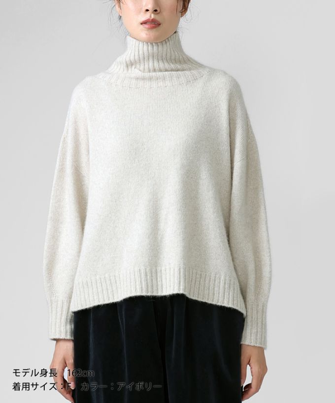 マセルトップ　大きなタートルネックのやわらかニット